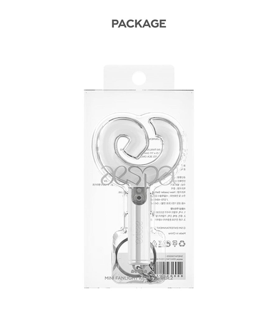 aespa - Light Stick Keyring v2