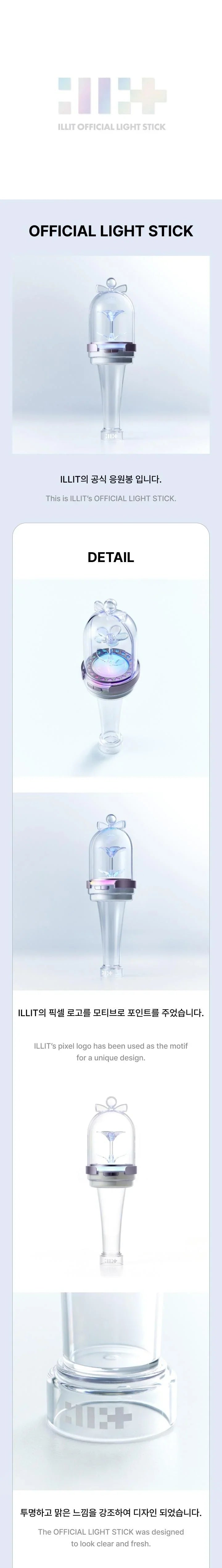 ILLIT Official Light stick