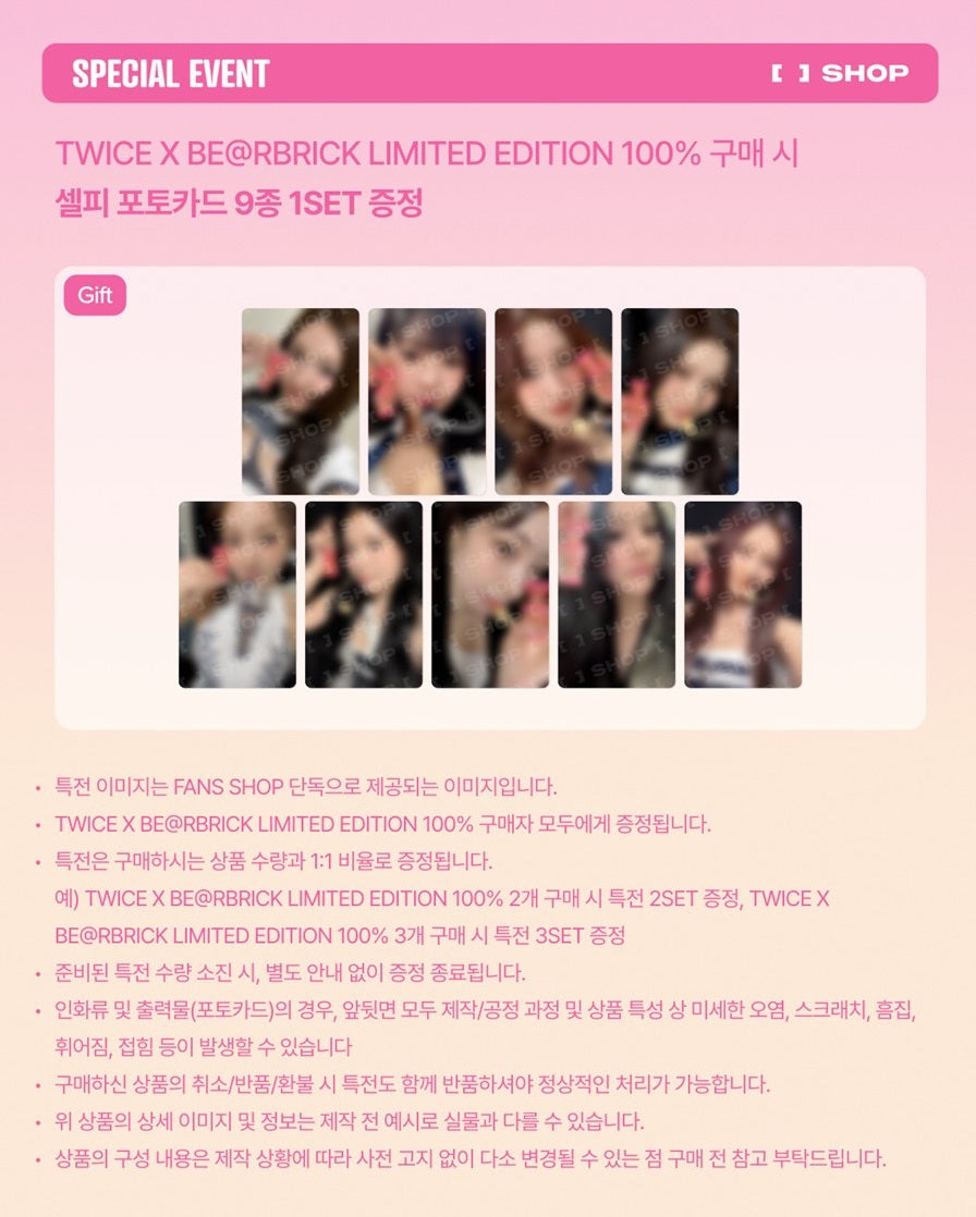 TWICE - BE@RBRICK Limited Edition 100% + 9 Photocard POB Set